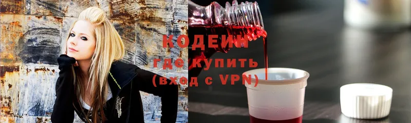 как найти закладки  KRAKEN онион  Кодеиновый сироп Lean Purple Drank  Данков 