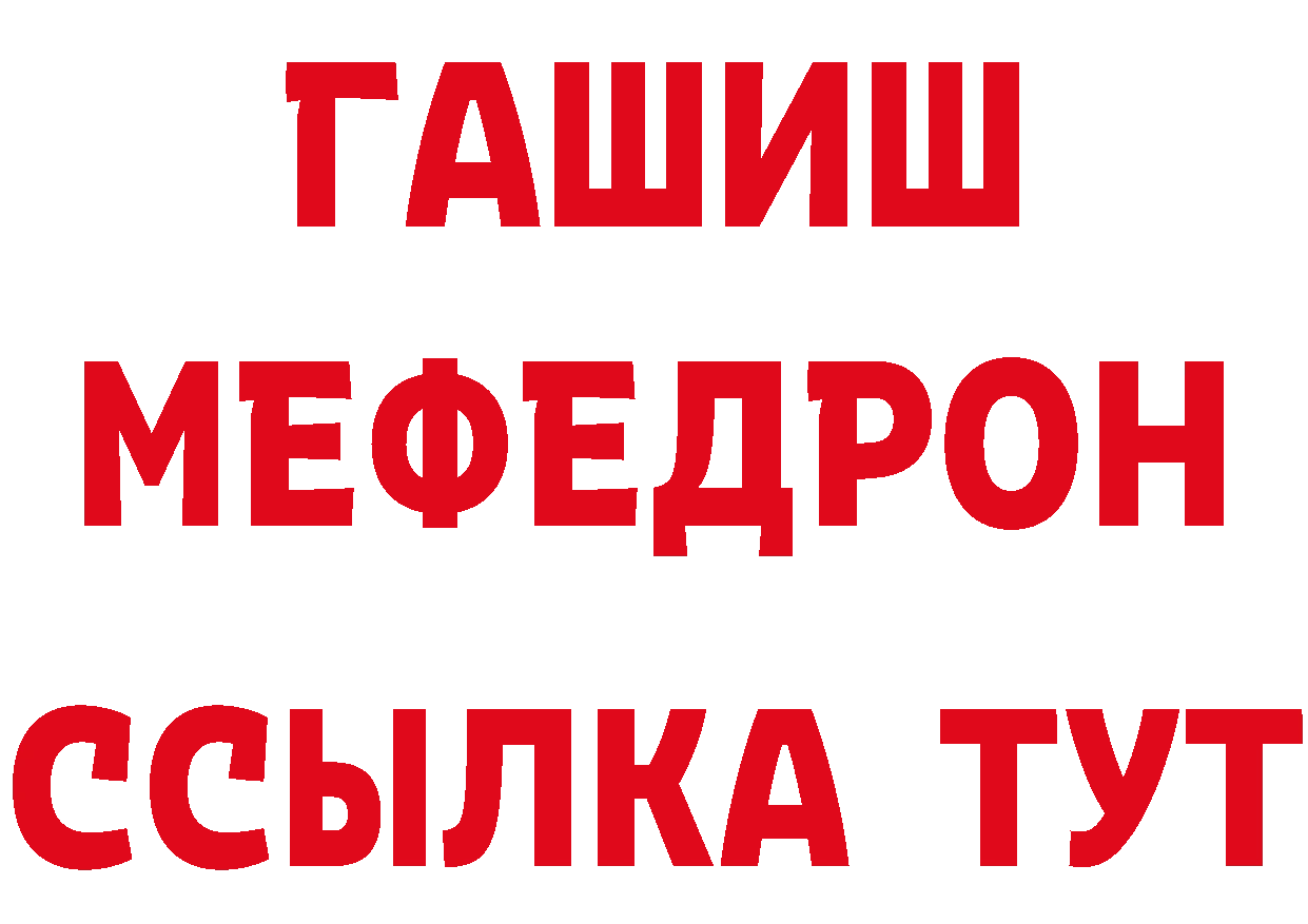 МЕТАДОН methadone зеркало площадка блэк спрут Данков