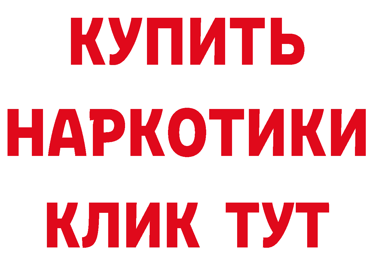 Альфа ПВП СК вход мориарти кракен Данков