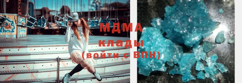 MDMA Molly  как найти   Данков 